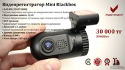 Самый маленький видеорегистратор в мире Mini Blackbox!